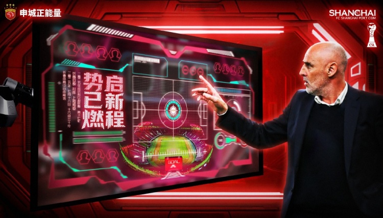 赛事宣传图